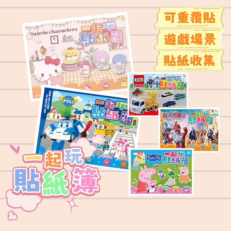 20251209162012545_750_0_80.jpg 台灣製造 根華 可重複黏貼 台灣製造 可重複黏貼 根華