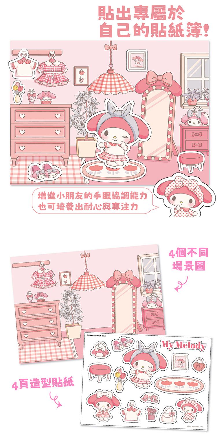 20251209162015266_750_0_80.jpg 台灣製造 根華 可重複黏貼 台灣製造 可重複黏貼 根華