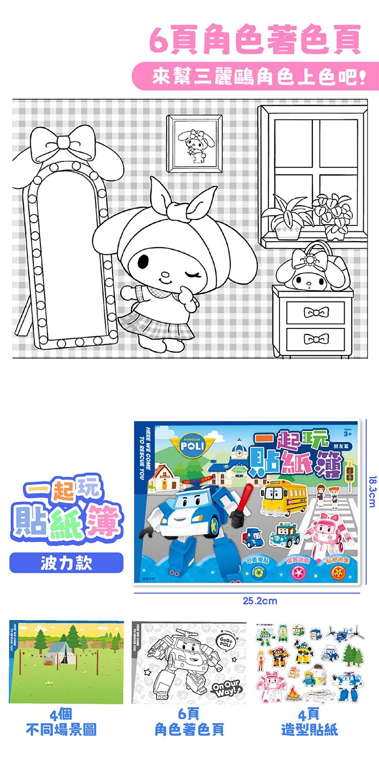 20251209162016426_750_0_80.jpg 台灣製造 根華 可重複黏貼 台灣製造 可重複黏貼 根華