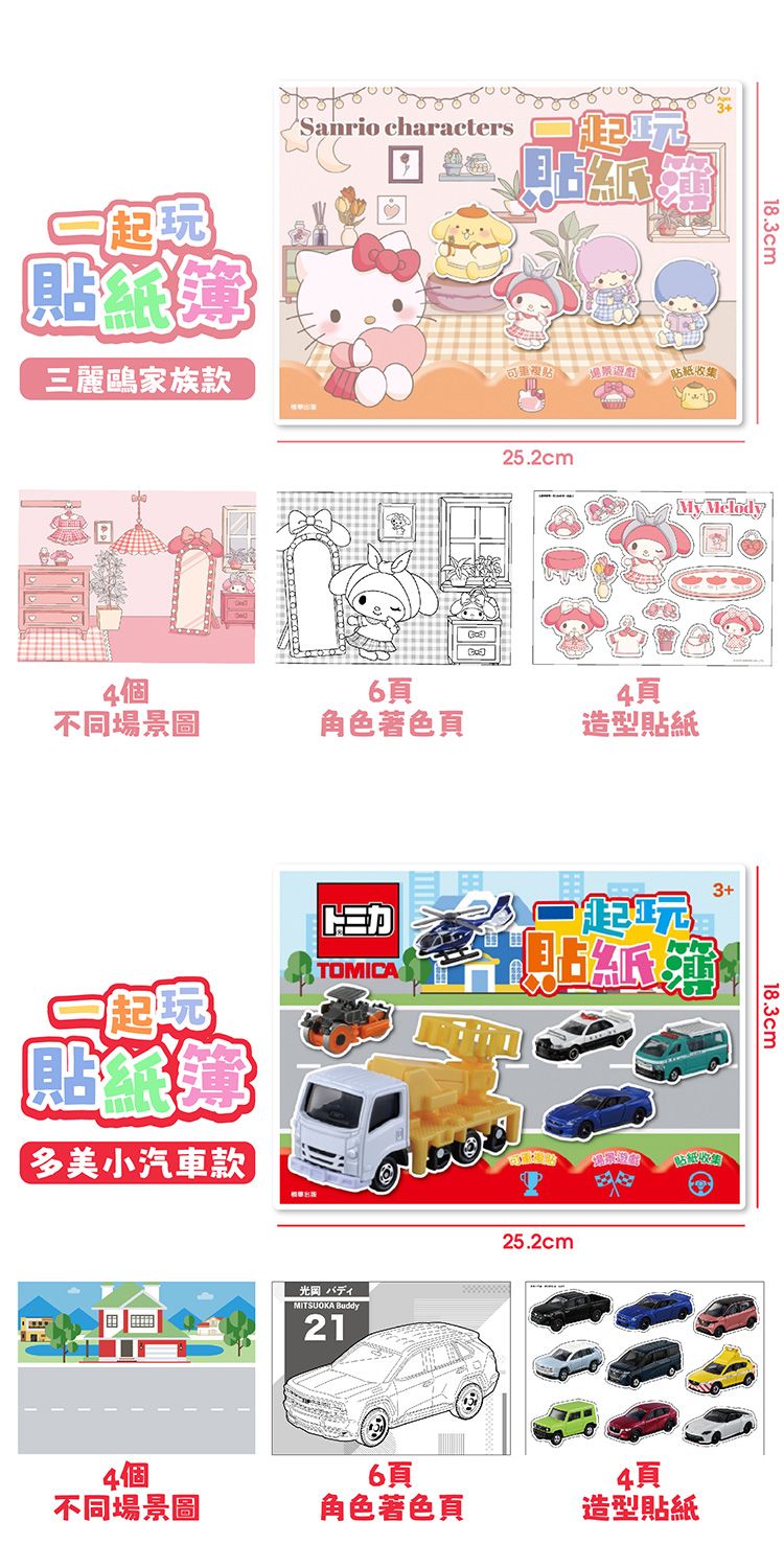 20251209162017724_750_0_80.jpg 台灣製造 根華 可重複黏貼 台灣製造 可重複黏貼 根華