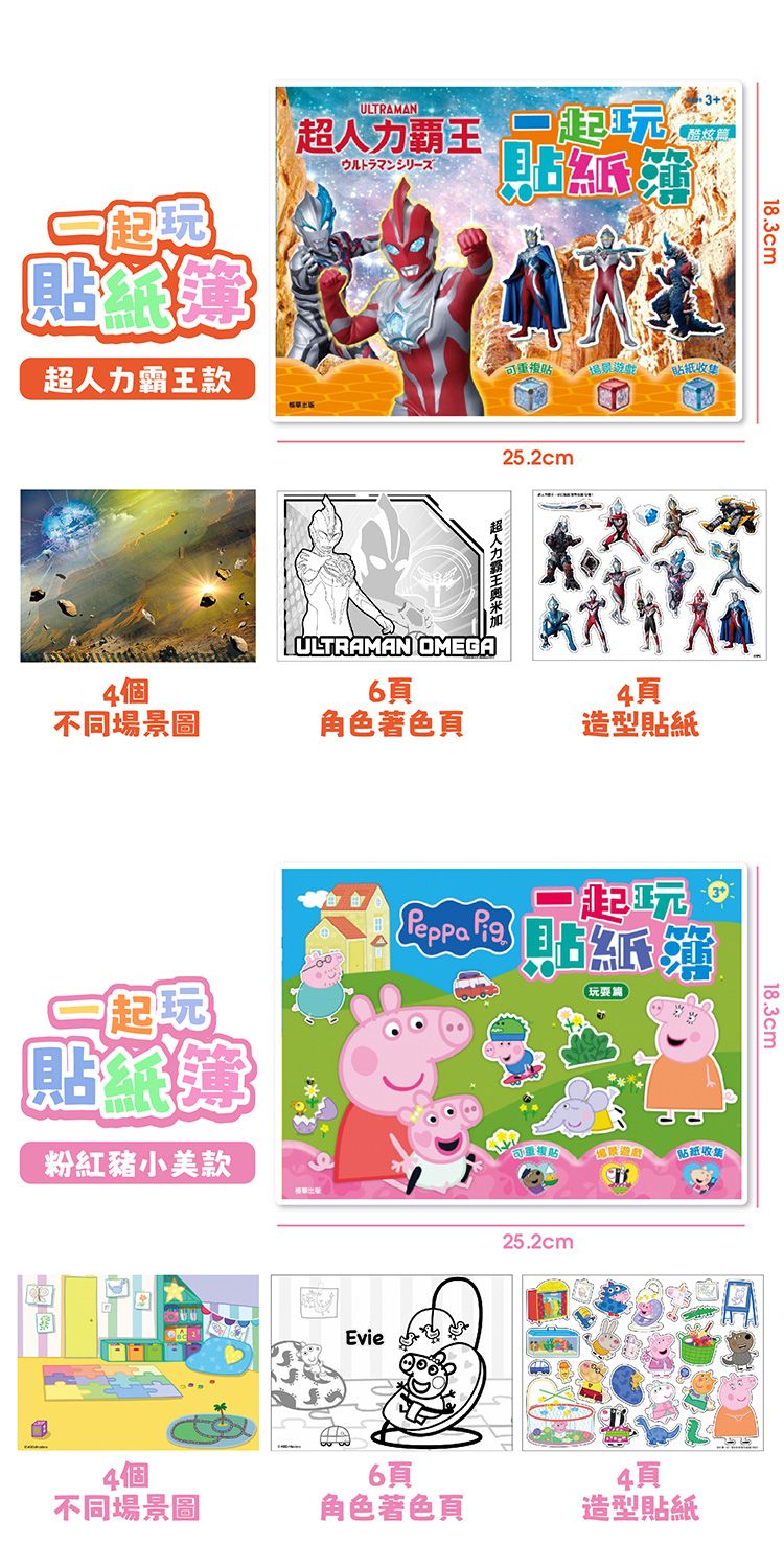 20251209162019097_750_0_80.jpg 台灣製造 根華 可重複黏貼 台灣製造 可重複黏貼 根華