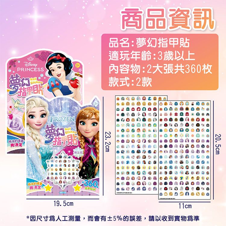 兒童 防水