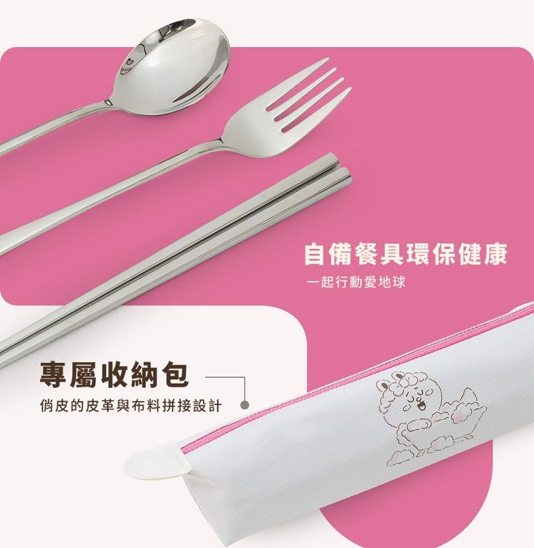 20230818154739290_750_0_80.jpg 環保 收納 環保 Hiromimi 不鏽鋼 環保