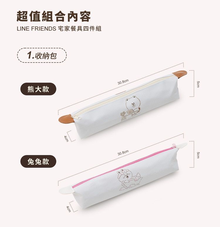 20230818154742950_750_0_80.jpg 環保 收納 環保 Hiromimi 不鏽鋼 環保