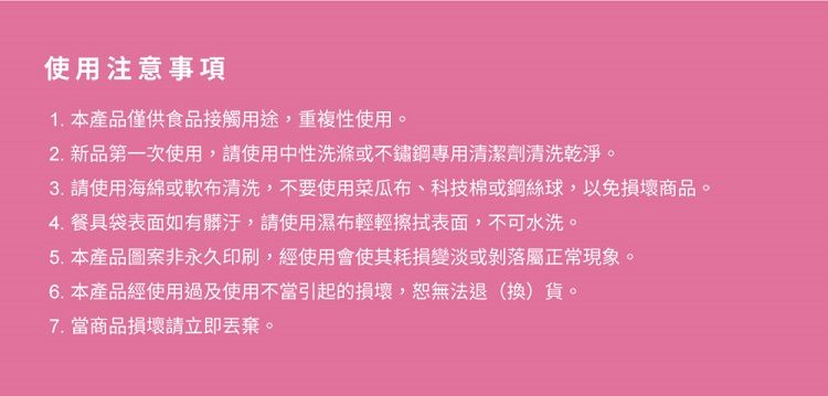 20230818154743742_750_0_80.jpg 環保 收納 環保 Hiromimi 不鏽鋼 環保