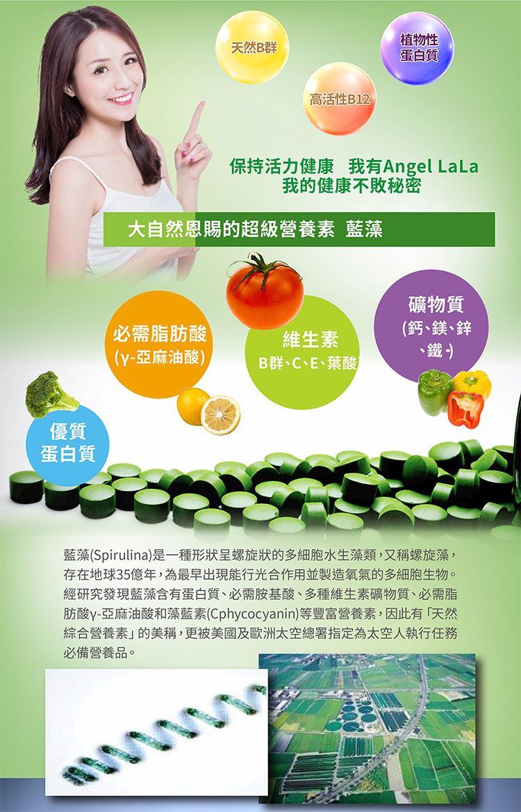 20250909111454762_750_0_80.jpg 天使娜拉 膠原蛋白 Angel LaLa 膠原蛋白 天使娜拉 膠原蛋白粉