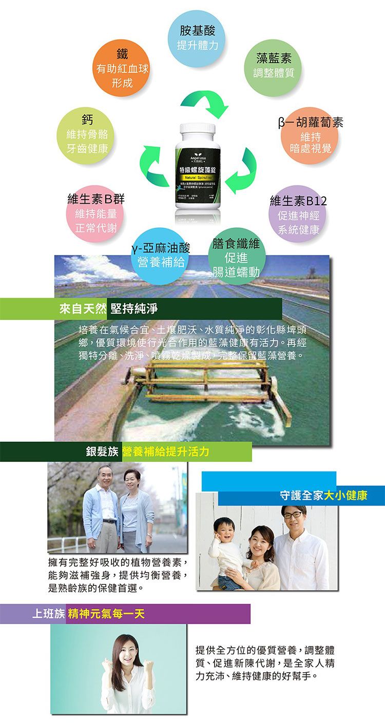 20250909111456500_750_0_80.jpg 天使娜拉 膠原蛋白 Angel LaLa 膠原蛋白 天使娜拉 膠原蛋白粉