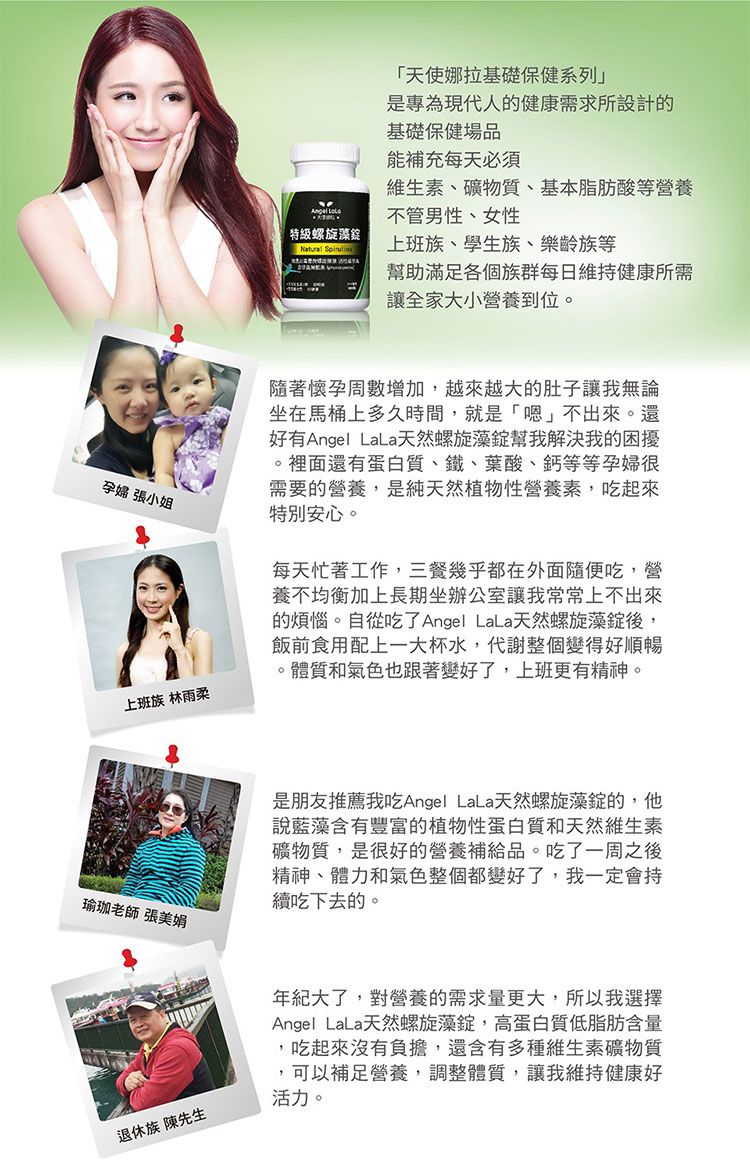 20250909111458346_750_0_80.jpg 天使娜拉 膠原蛋白 Angel LaLa 膠原蛋白 天使娜拉 膠原蛋白粉