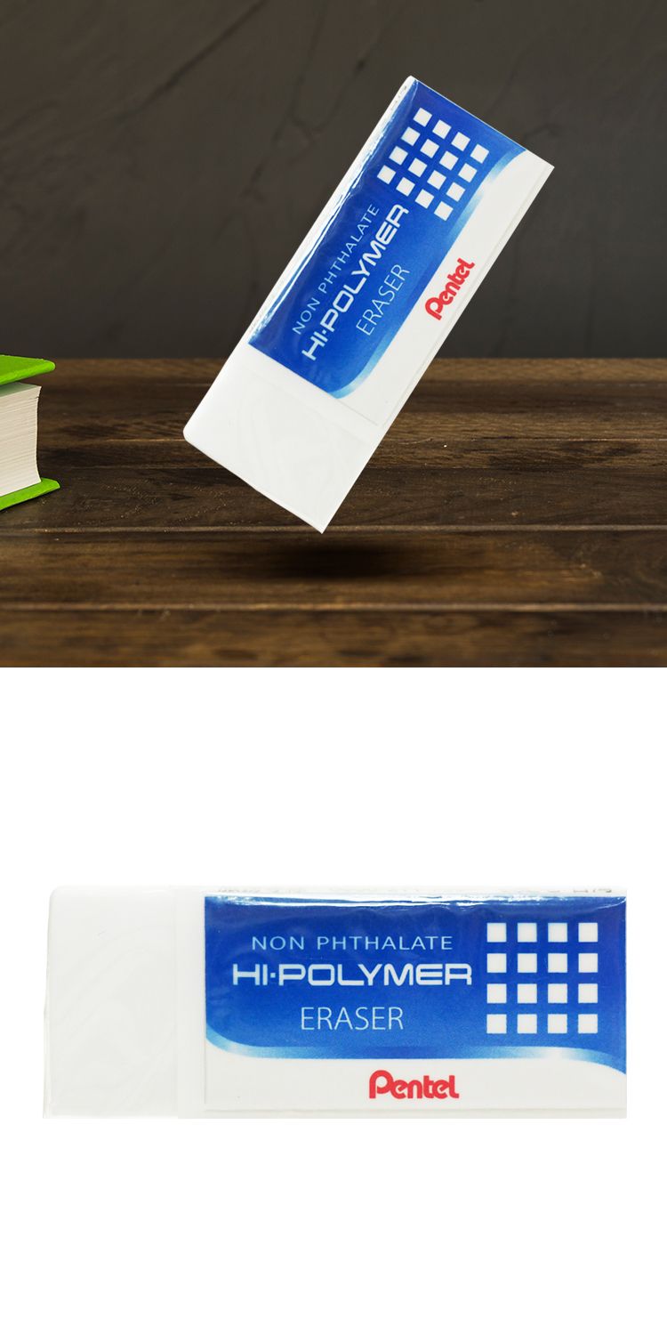 PENTEL 橡皮擦 塑膠擦 PENTEL 標準型 橡皮擦