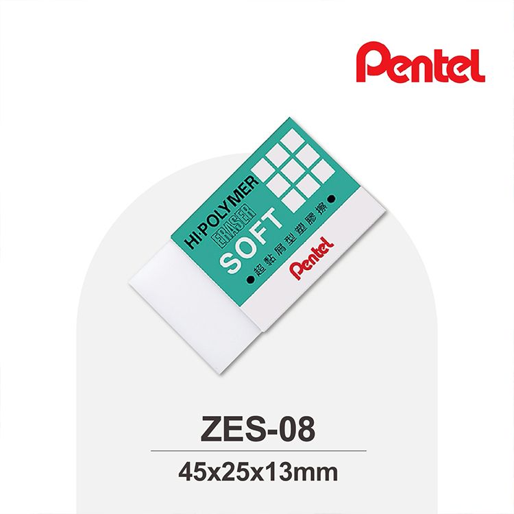 20251021121653990_750_0_80.jpg PENTEL 橡皮擦 塑膠擦 PENTEL