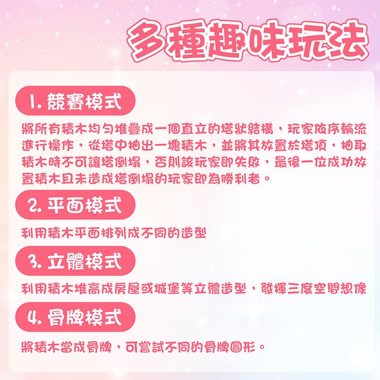 兒童 造型 酷洛米 造型