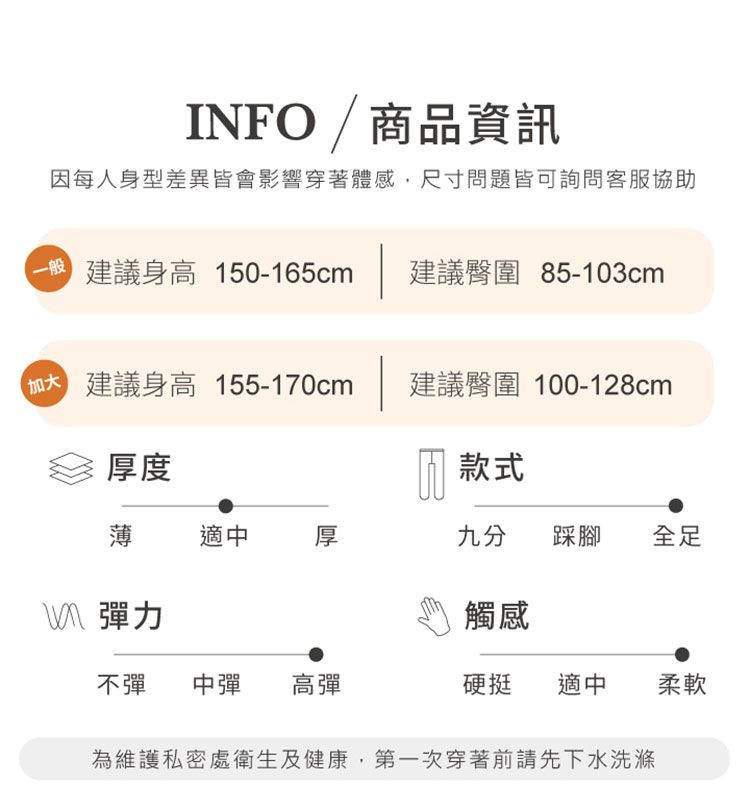 VOLA 褲襪 褲襪 保暖 保暖 VOLA