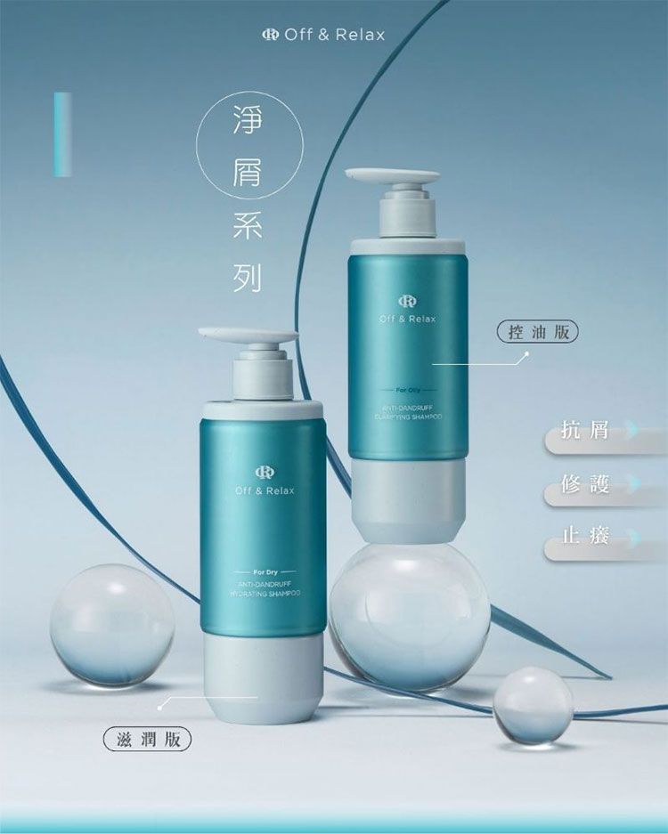 溫和 保濕 舒緩 保濕 豐潤 保濕