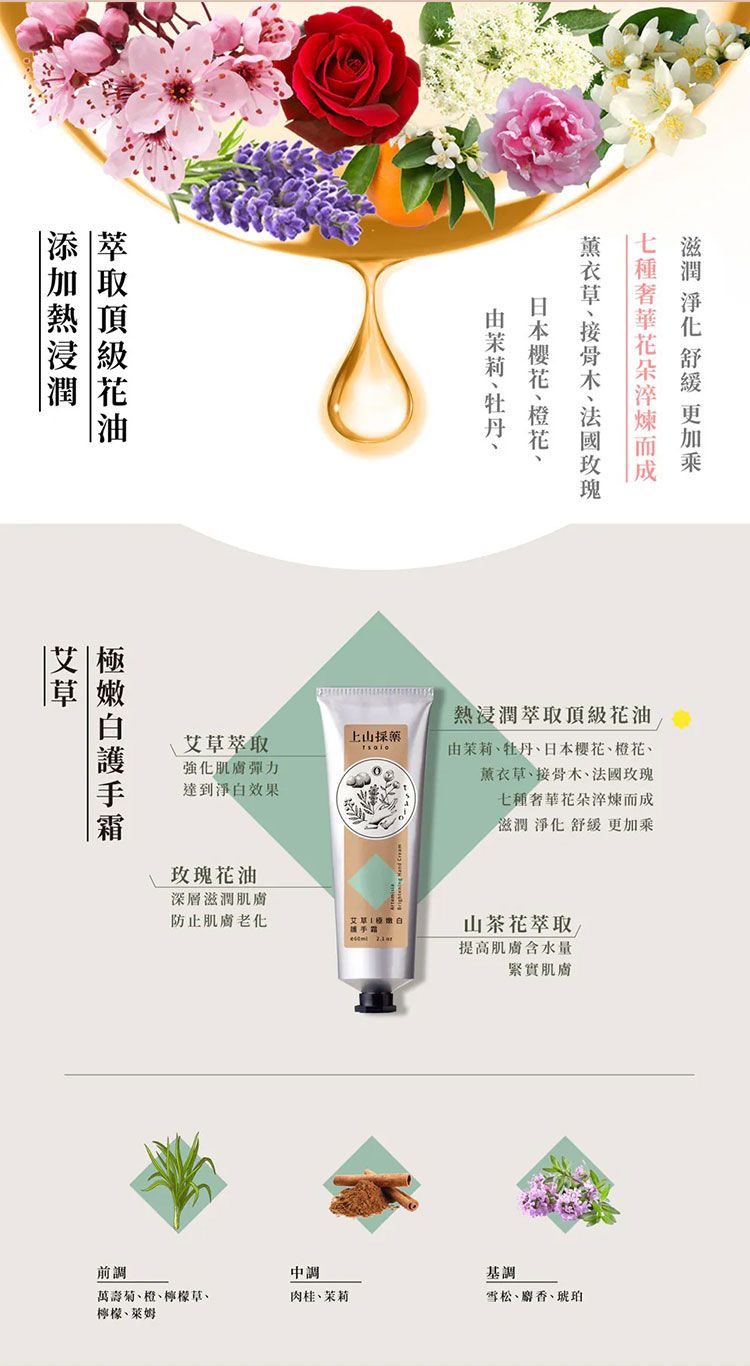 豐潤 修復 修復 護手霜 護手霜 豐潤