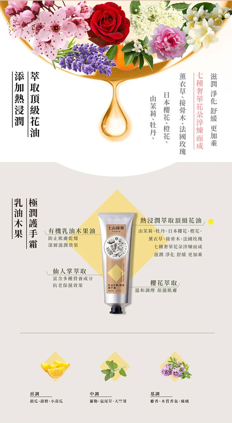 豐潤 修復 修復 護手霜 護手霜 豐潤