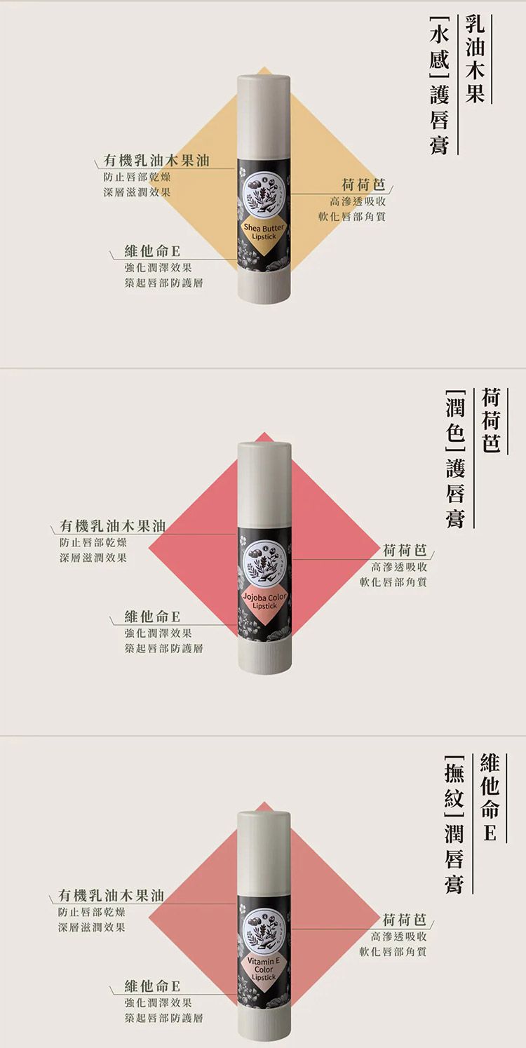 修復 保濕 保濕 護唇膏 玫瑰 保濕