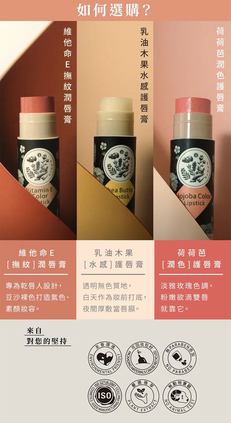 修復 保濕 保濕 護唇膏 玫瑰 保濕
