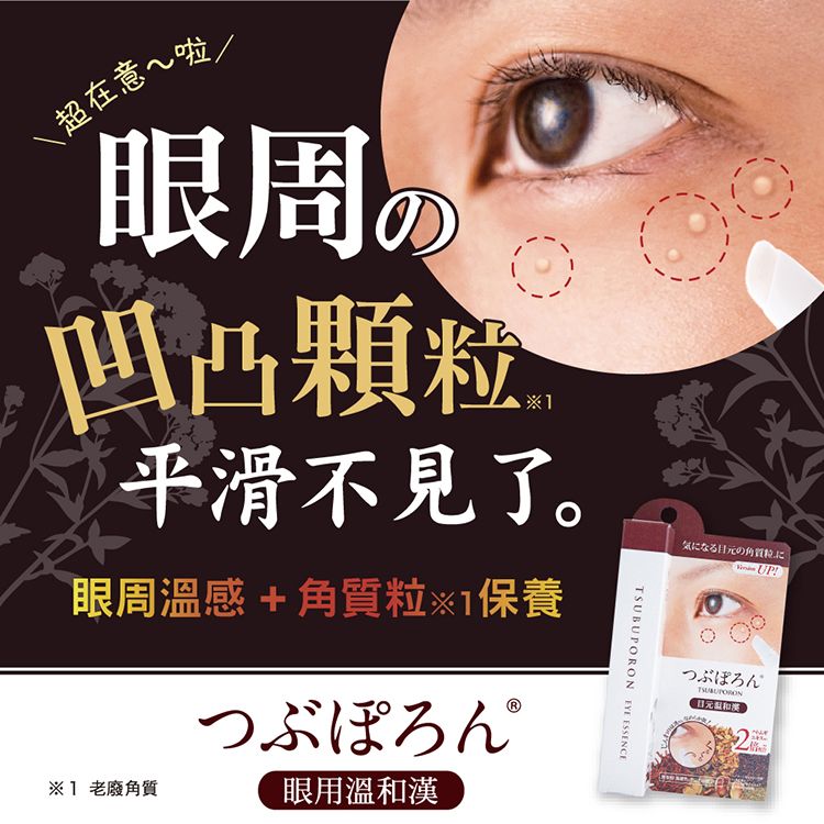 20251022113534995_750_0_80.jpg 修復 japan 修復 凝膠 japan 凝膠