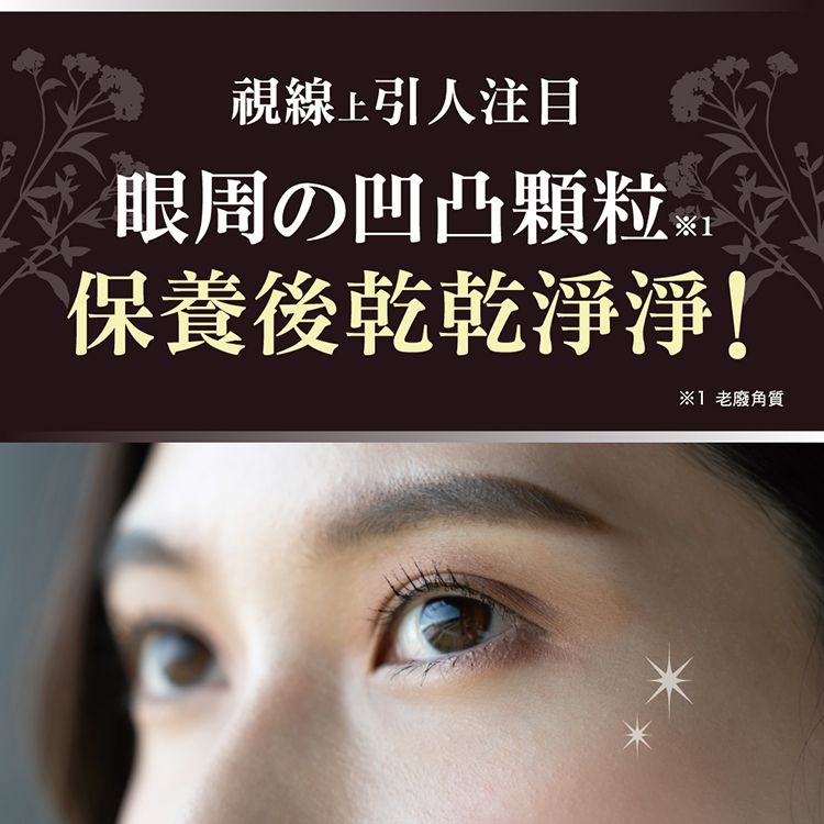 20251022113539293_750_0_80.jpg 修復 japan 修復 凝膠 japan 凝膠