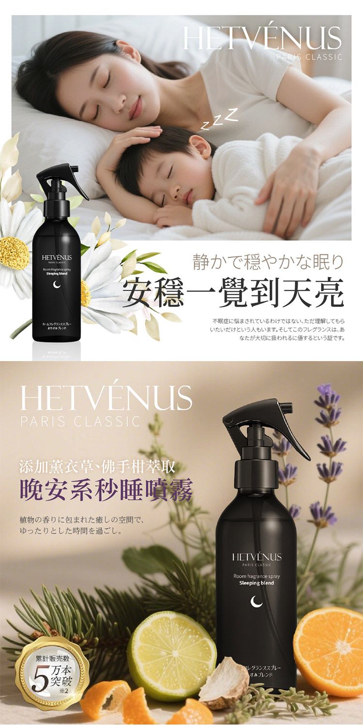 20251022140524501_750_0_80.jpg japan 噴霧 japan 薰衣草 薰衣草 噴霧