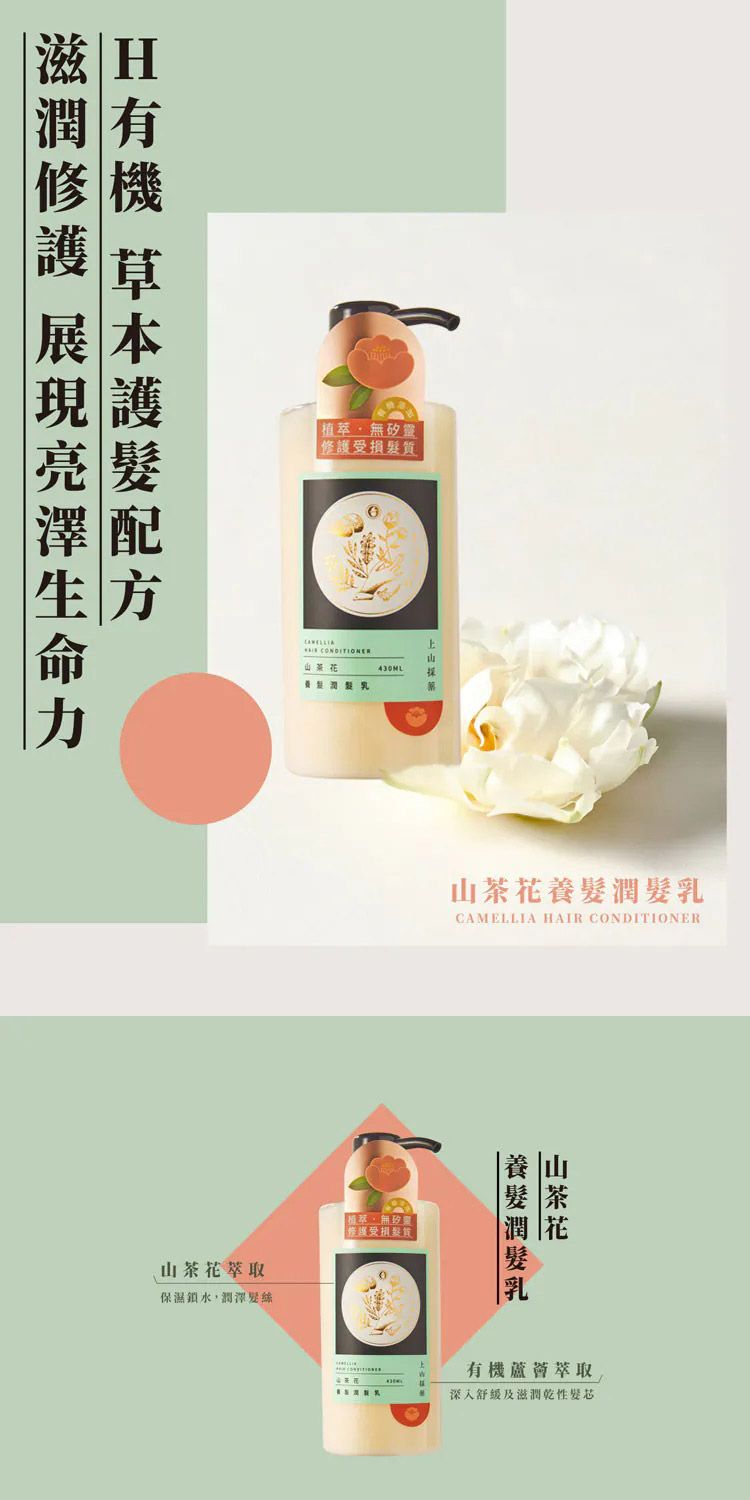 修復 保濕 豐潤 保濕 豐潤 修復