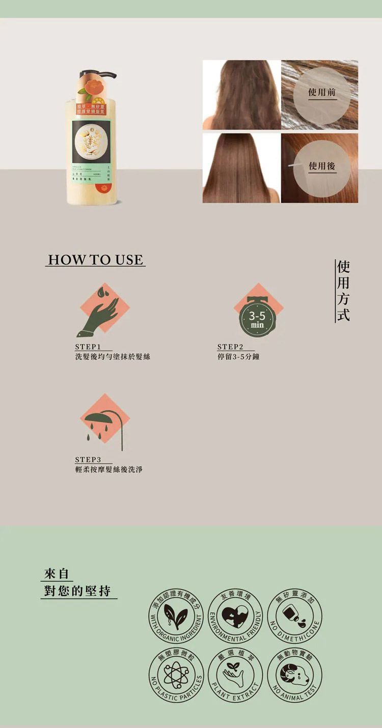 修復 保濕 豐潤 保濕 豐潤 修復