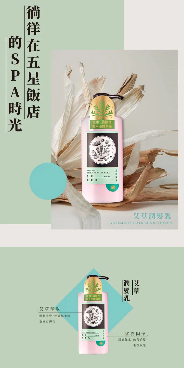 修復 保濕 豐潤 保濕 豐潤 修復