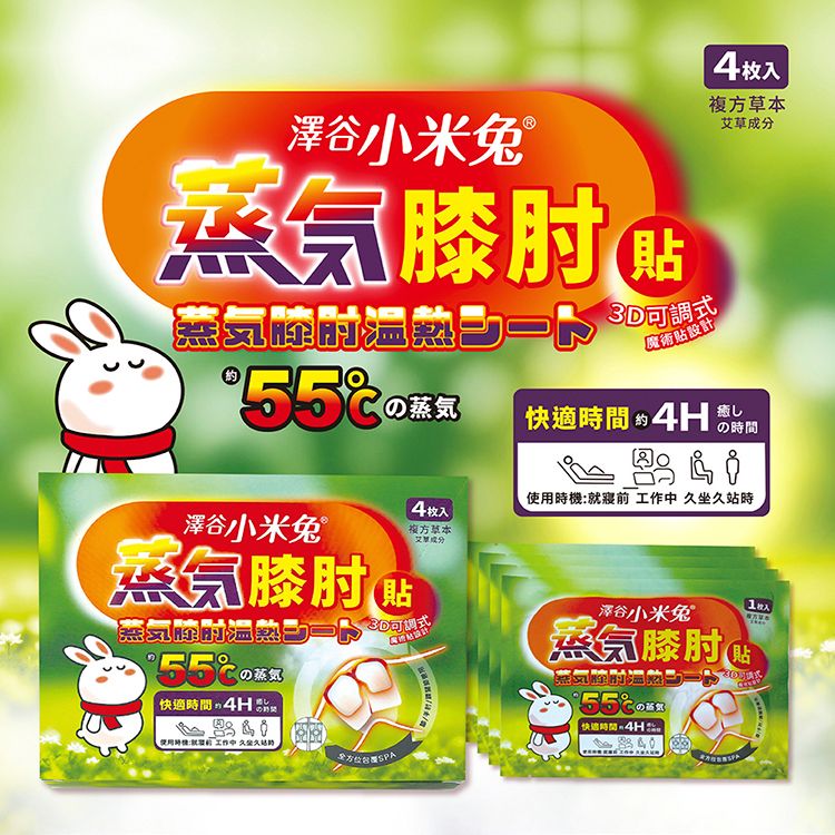 20251022160934287_750_0_80.jpg 獨立包裝 草本 草本 蒸汽
