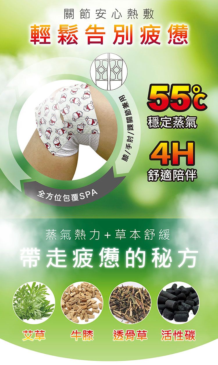 20251022160935146_750_0_80.jpg 獨立包裝 草本 草本 蒸汽