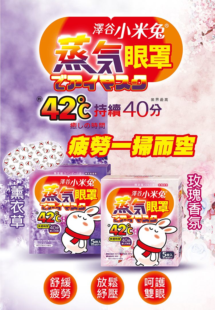 20251022173714972_750_0_80.jpg 玫瑰 香氛 薰衣草 玫瑰 薰衣草 香氛