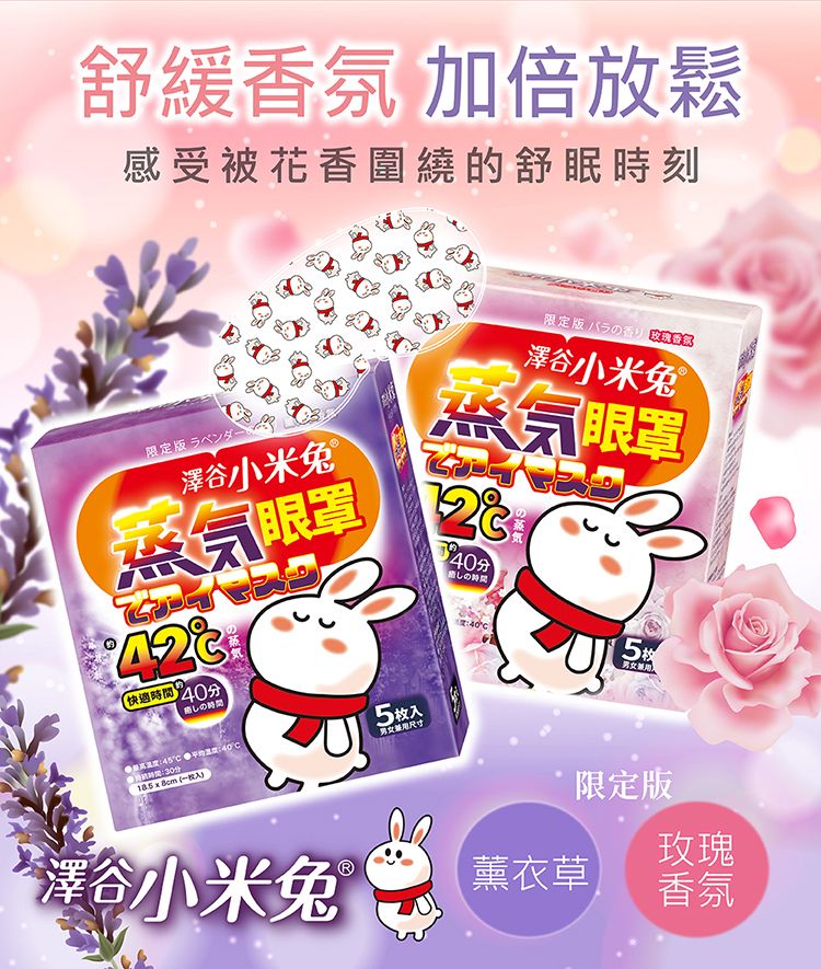 20251022173718613_750_0_80.jpg 玫瑰 香氛 薰衣草 玫瑰 薰衣草 香氛
