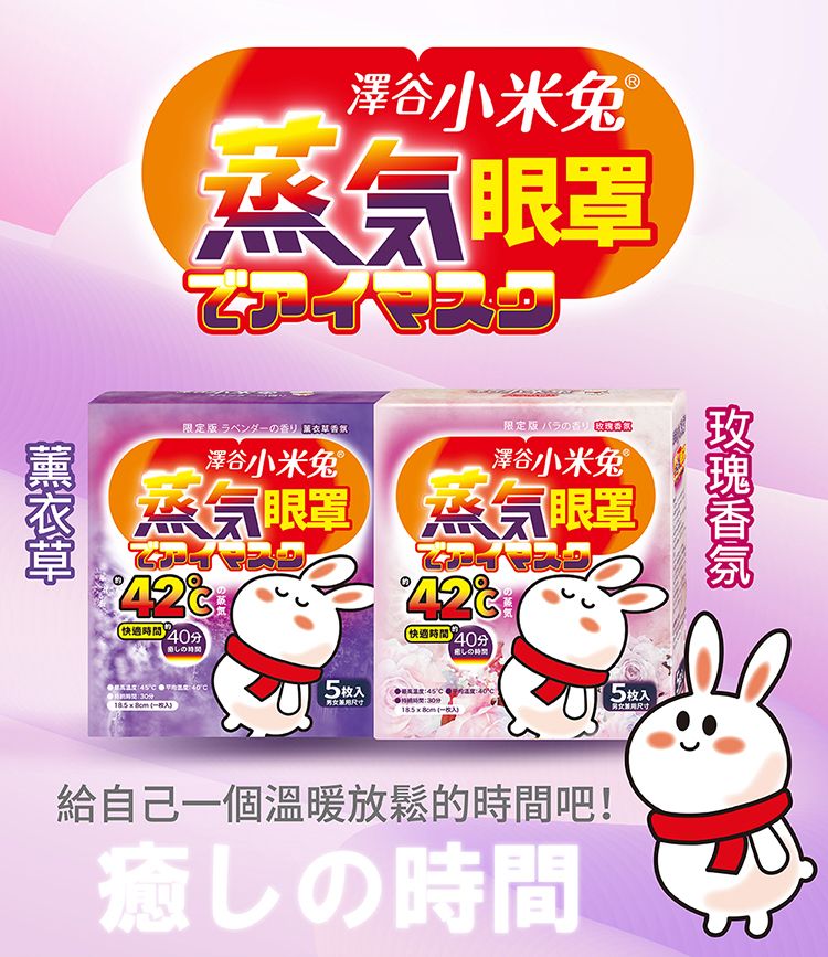 20251022173721425_750_0_80.jpg 玫瑰 香氛 薰衣草 玫瑰 薰衣草 香氛