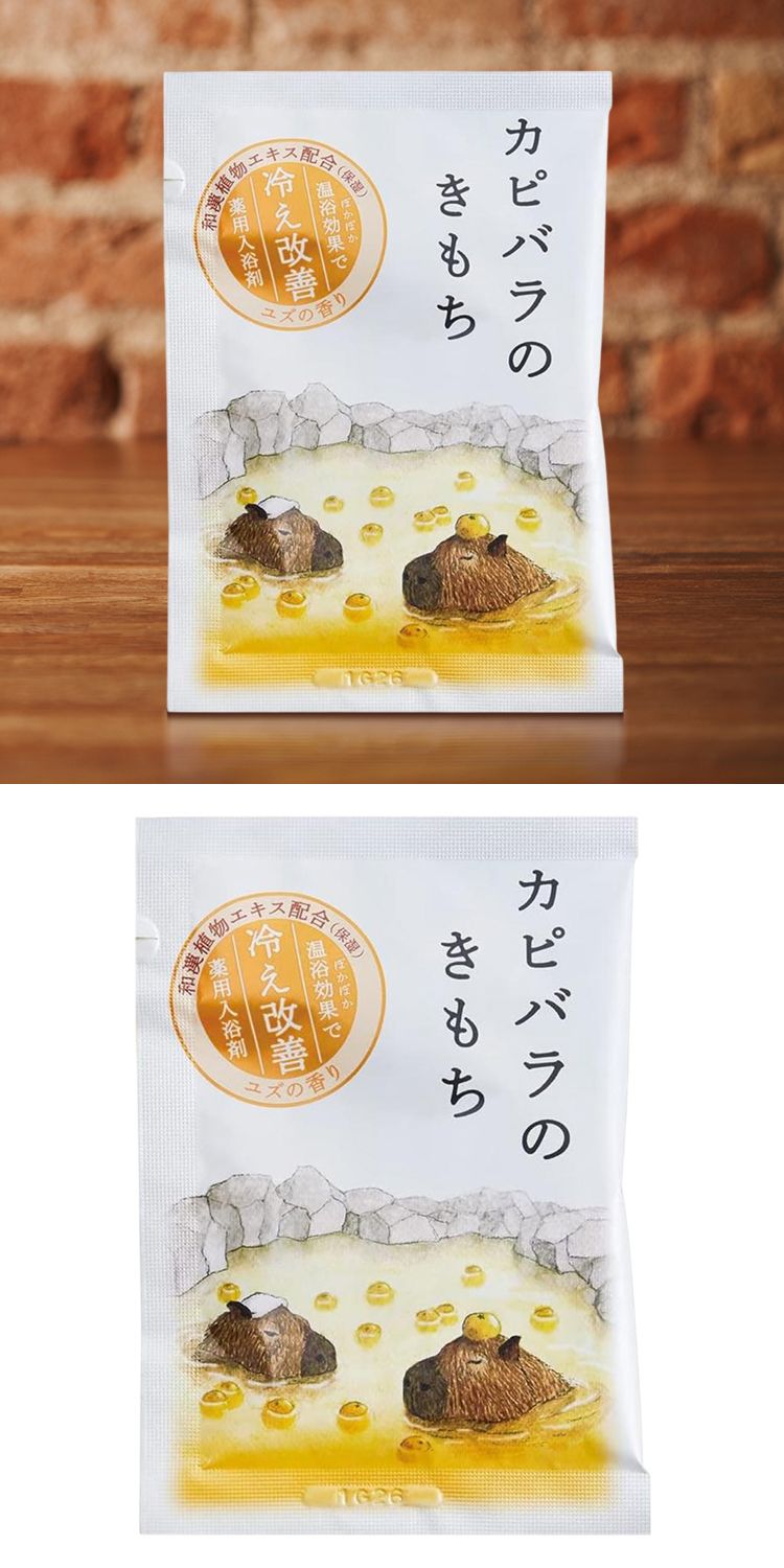 豐潤 保濕 入浴劑 保濕 保濕 沐浴