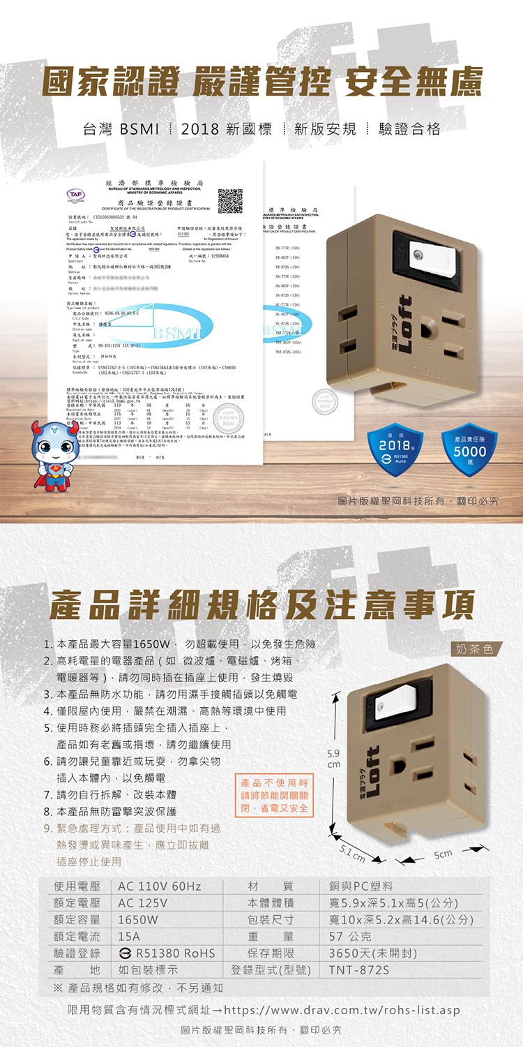 20251027112054228_750_0_80.jpg 分接器 節電 工業風 Dr.AV 工業風 插座