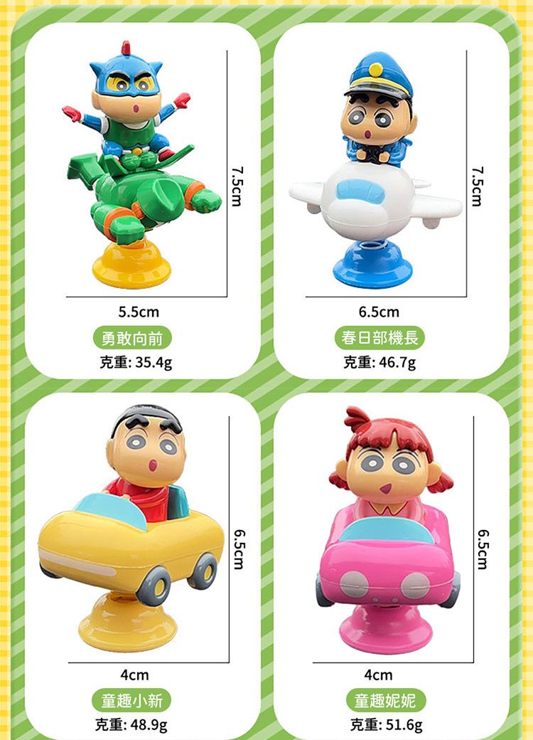 可愛 蠟筆小新 可愛 小新