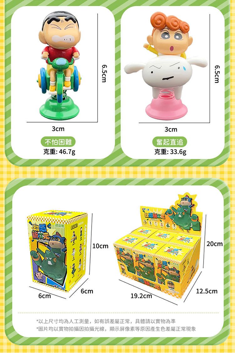 可愛 蠟筆小新 可愛 小新