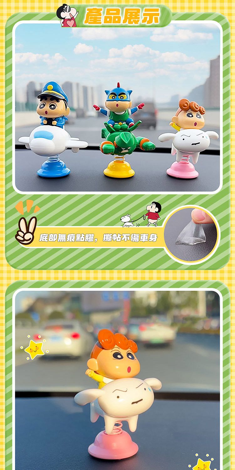 可愛 蠟筆小新 可愛 小新