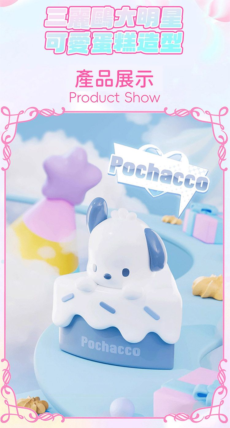 20251027140807781_750_0_80.jpg SANRIO 三麗鷗