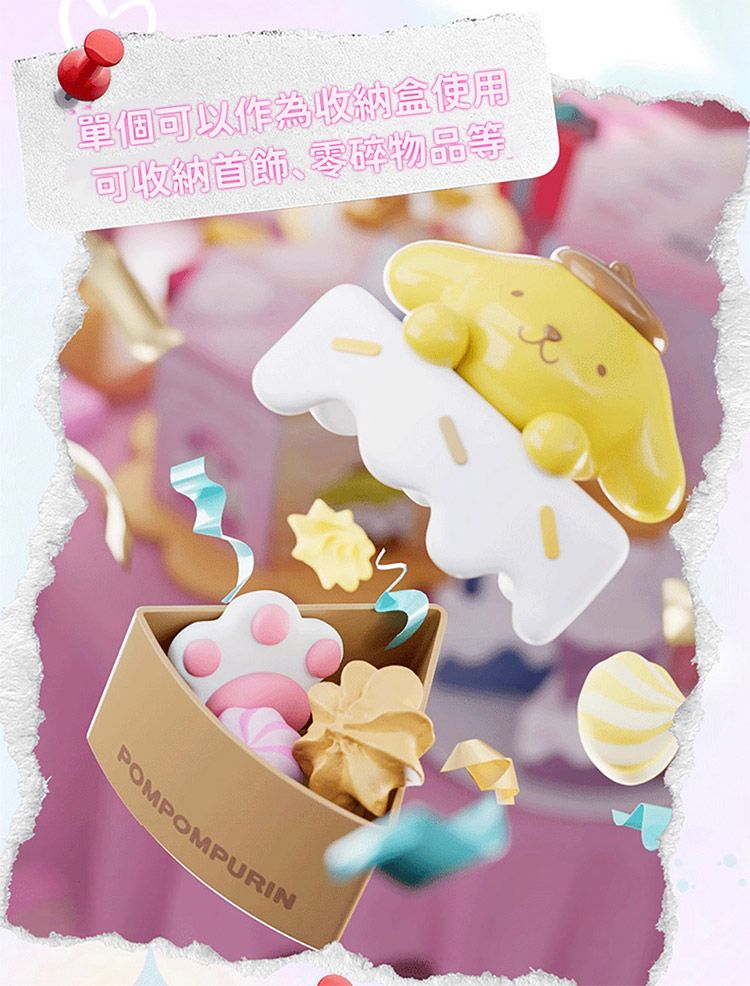 20251027140812750_750_0_80.jpg SANRIO 三麗鷗