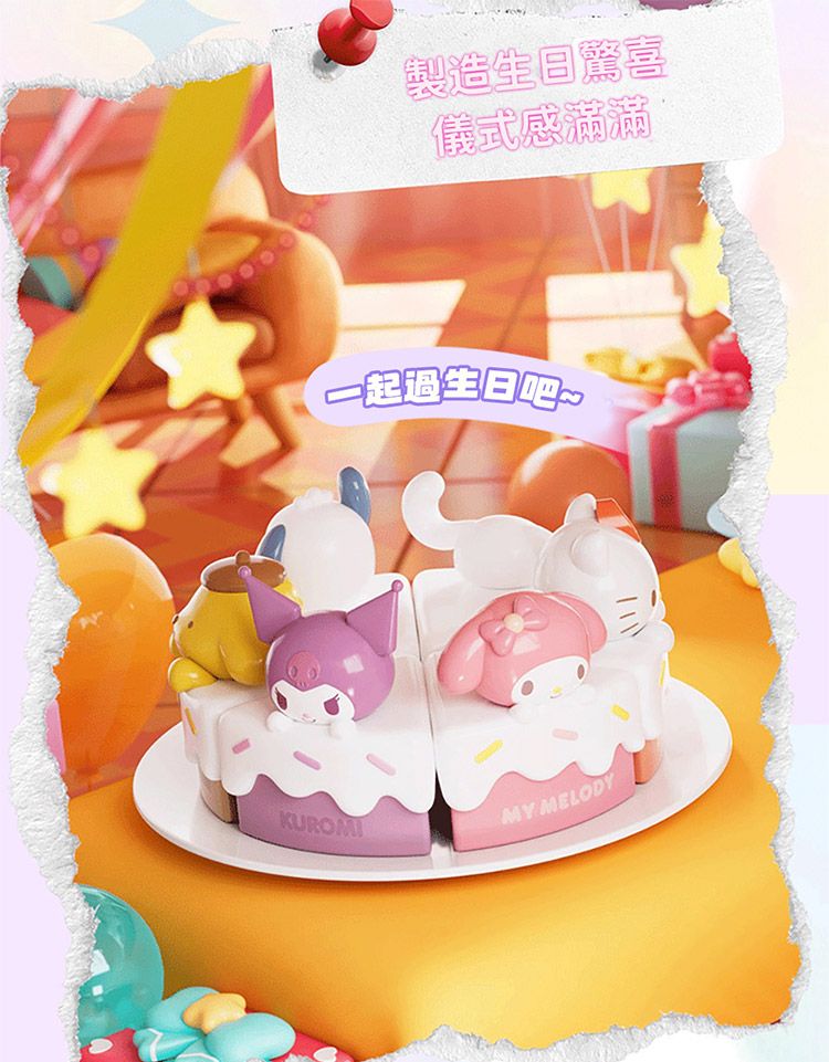 20251027140813641_750_0_80.jpg SANRIO 三麗鷗