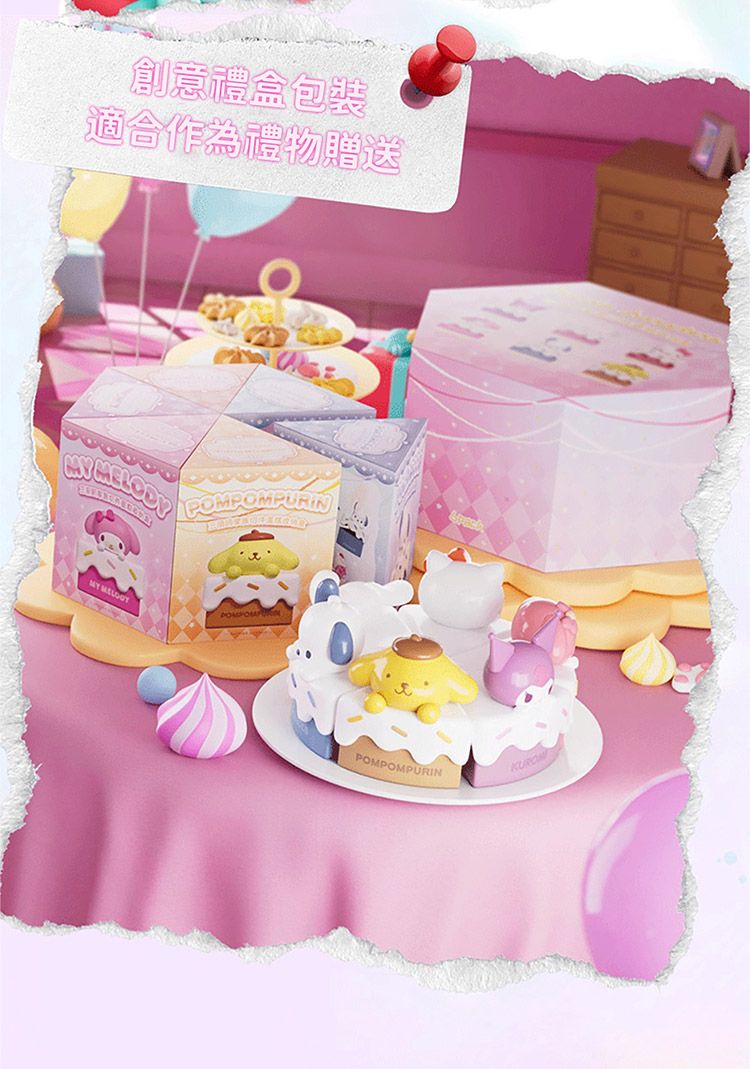 20251027140814625_750_0_80.jpg SANRIO 三麗鷗