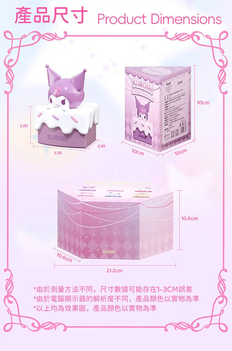 20251027140815534_750_0_80.jpg SANRIO 三麗鷗