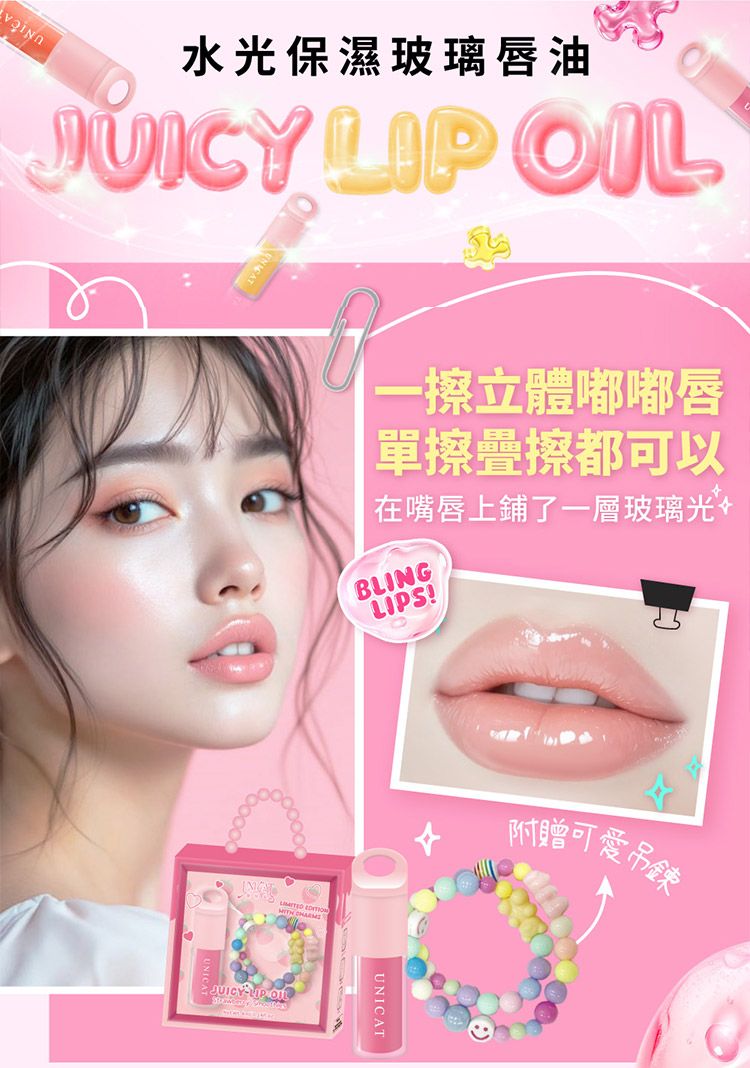 修復 保濕 保濕 鎖水 保濕 變臉貓