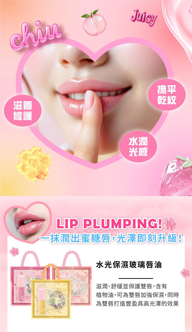 修復 保濕 保濕 鎖水 保濕 變臉貓