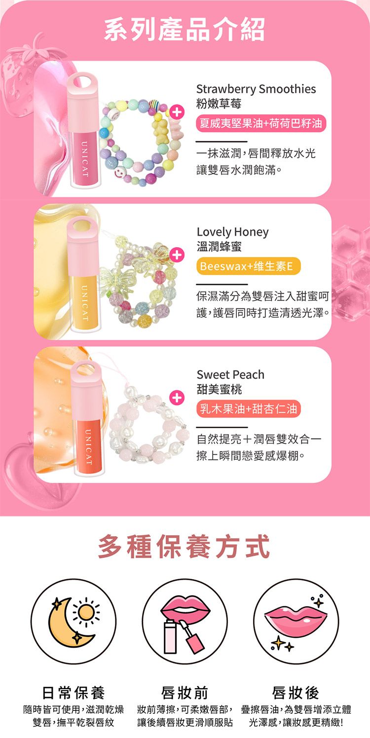 修復 保濕 保濕 鎖水 保濕 變臉貓