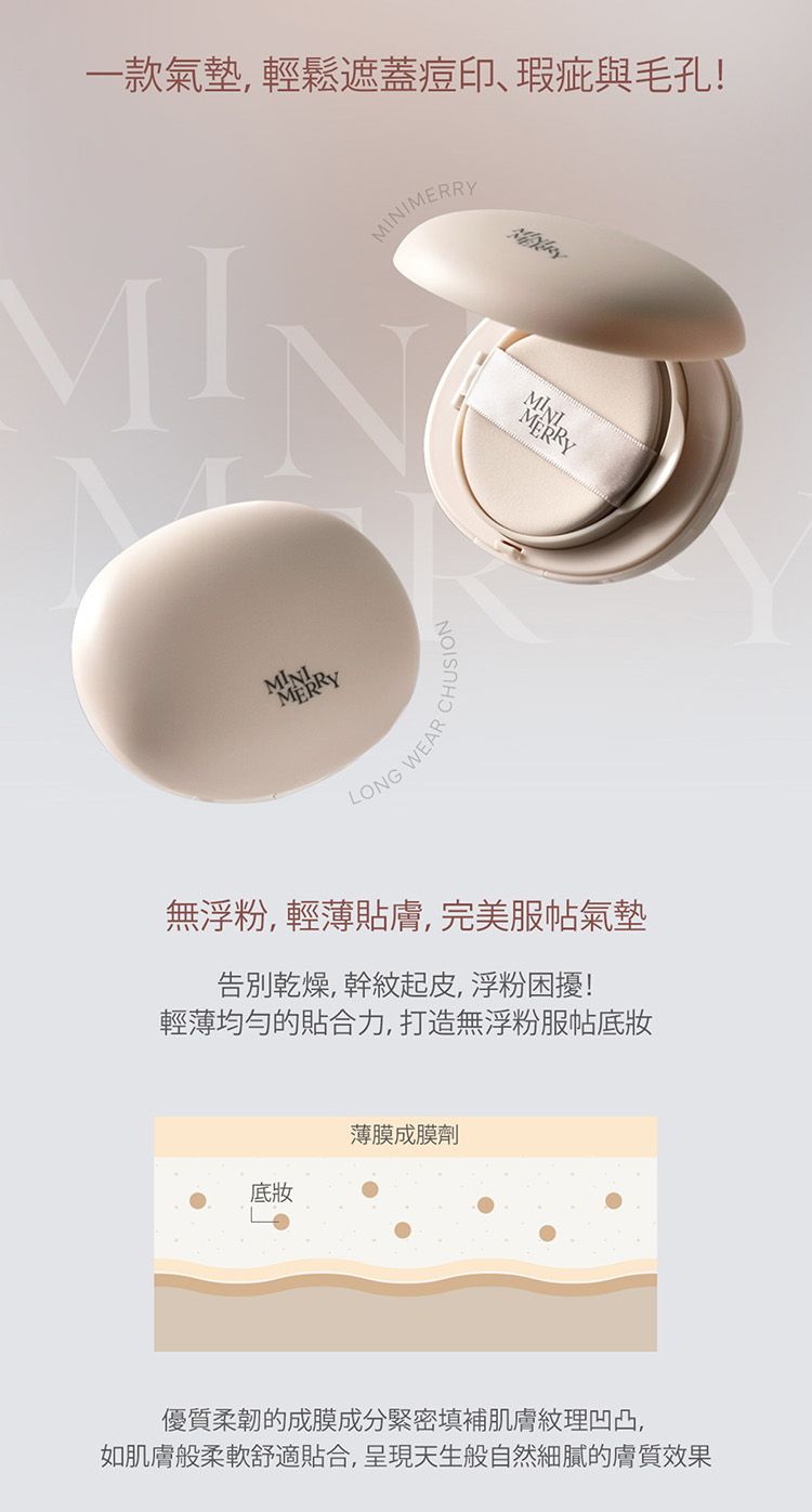 20251027152121711_750_0_80.jpg 持妝 粉餅 持妝 韓國 韓國 粉餅