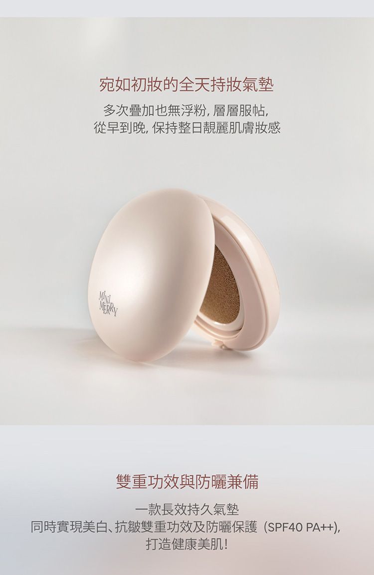 20251027152122483_750_0_80.jpg 持妝 粉餅 持妝 韓國 韓國 粉餅