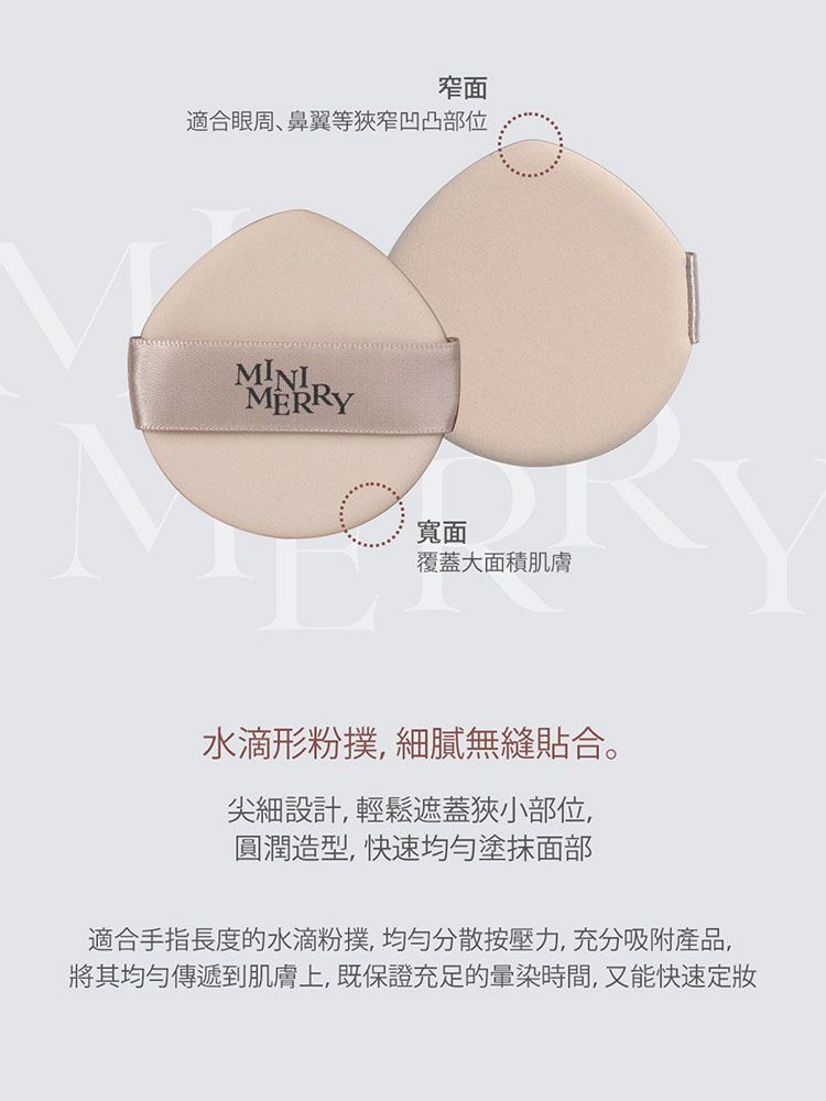 20251027152124624_750_0_80.jpg 持妝 粉餅 持妝 韓國 韓國 粉餅