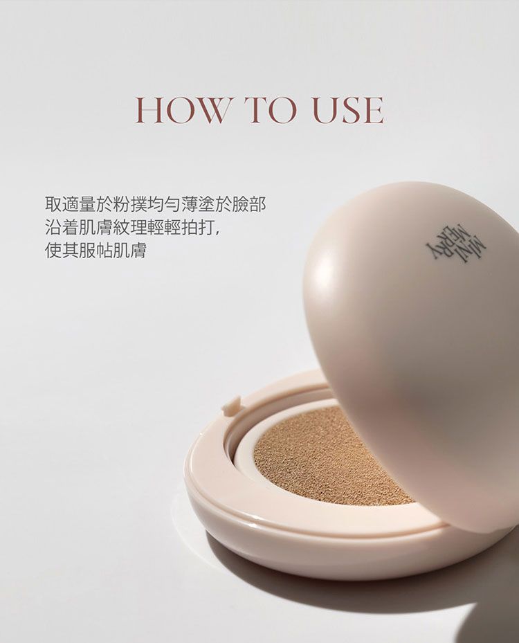 20251027152126077_750_0_80.jpg 持妝 粉餅 持妝 韓國 韓國 粉餅