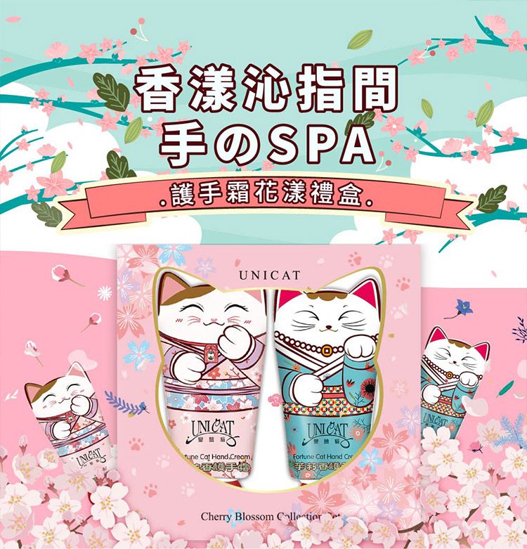 保濕 護手霜 輕盈 保濕 護手霜 禮盒